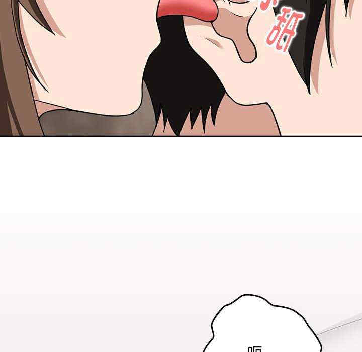 下班后的例行恋爱/下班后的秘密关系