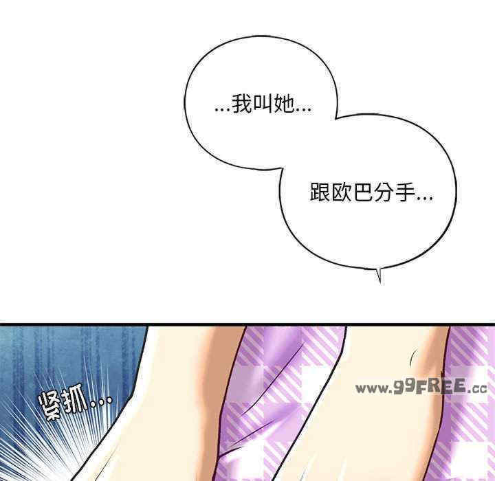 我的继姐/不要欺负我姐姐