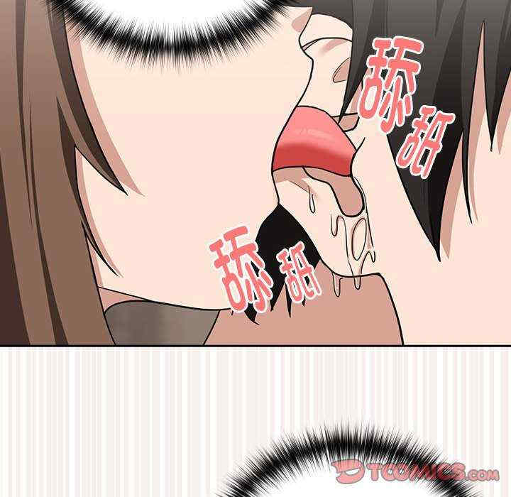 下班后的例行恋爱/下班后的秘密关系