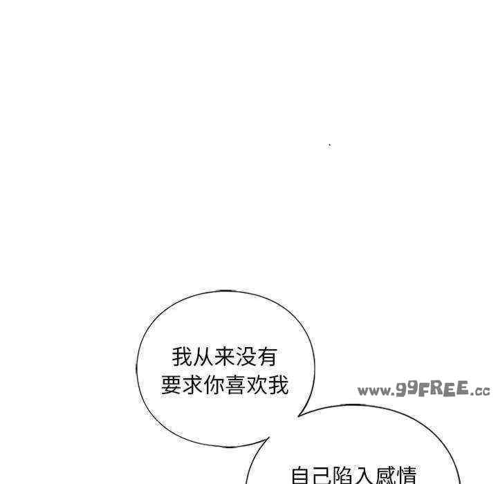 我的继姐/不要欺负我姐姐