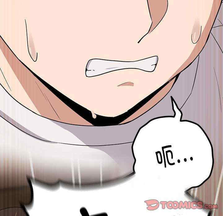 下班后的例行恋爱/下班后的秘密关系