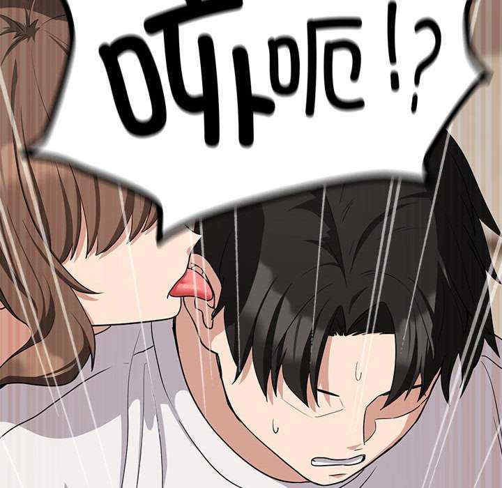 下班后的例行恋爱/下班后的秘密关系