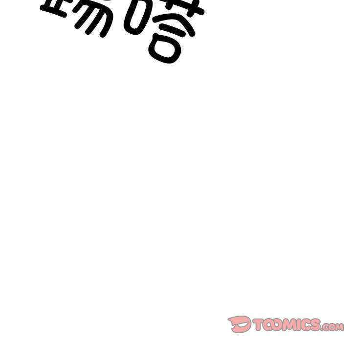 微妙关系/超微妙关系