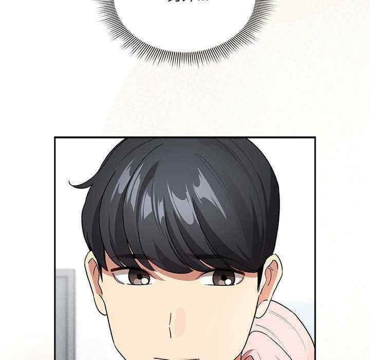 疫情期间的家教生活/疫情下的家教生活