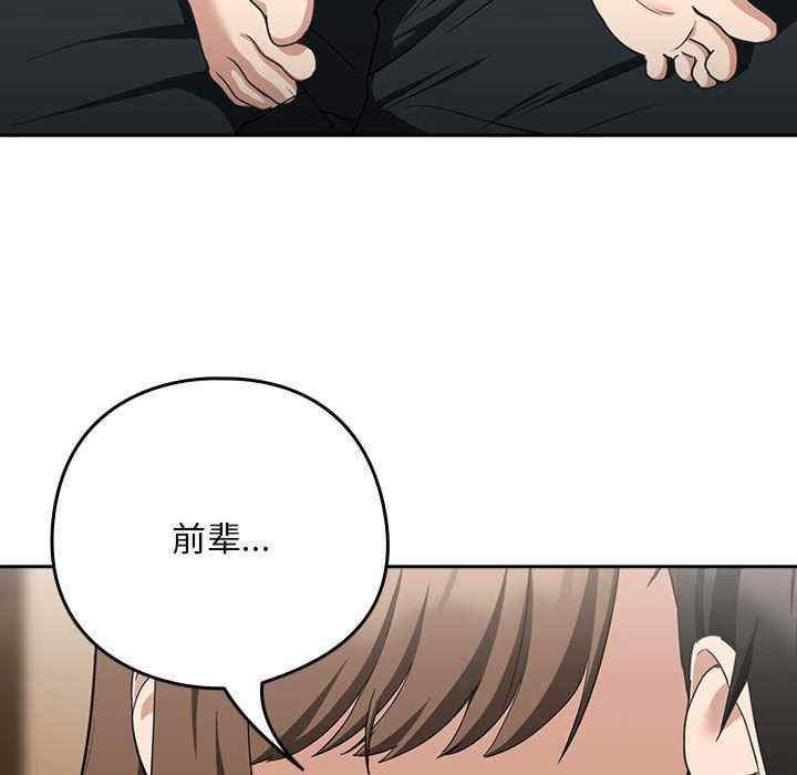 下班后的例行恋爱/下班后的秘密关系