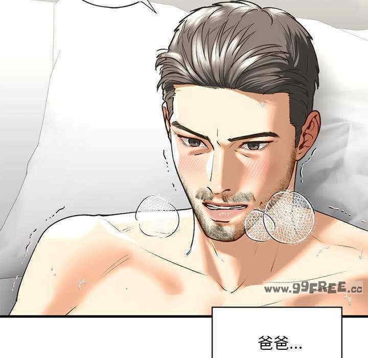 我的继姐/不要欺负我姐姐