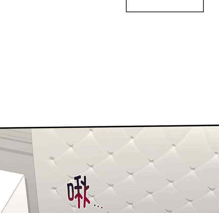 我的继姐/不要欺负我姐姐