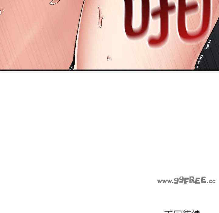 微妙关系/超微妙关系