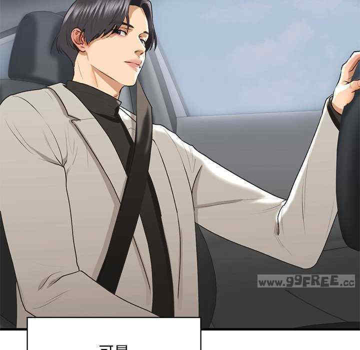 我的继姐/不要欺负我姐姐