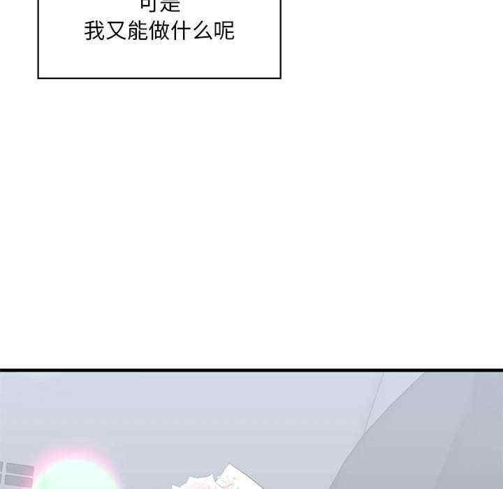 我的继姐/不要欺负我姐姐