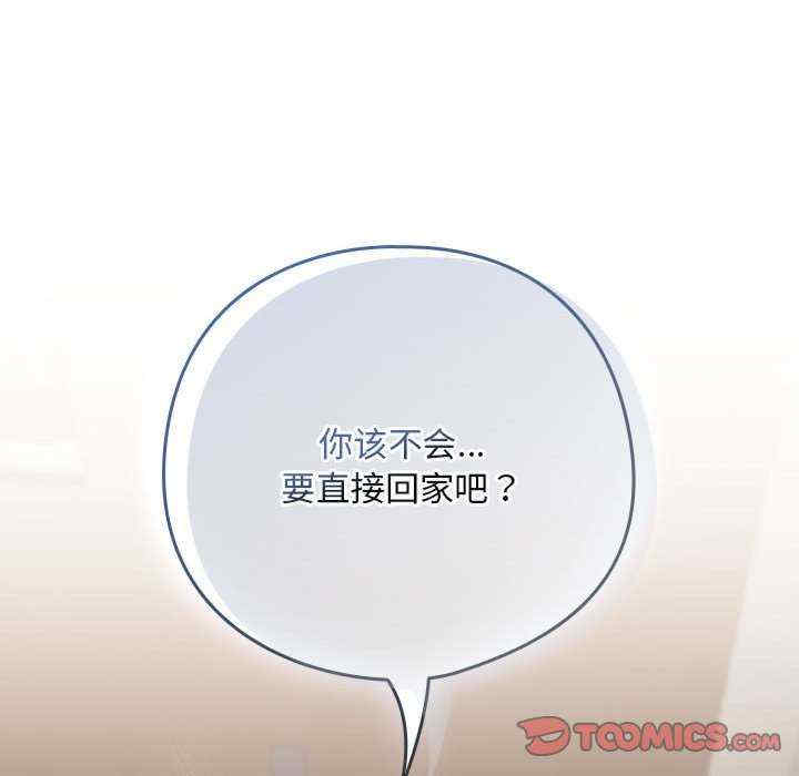 下班后的例行恋爱/下班后的秘密关系