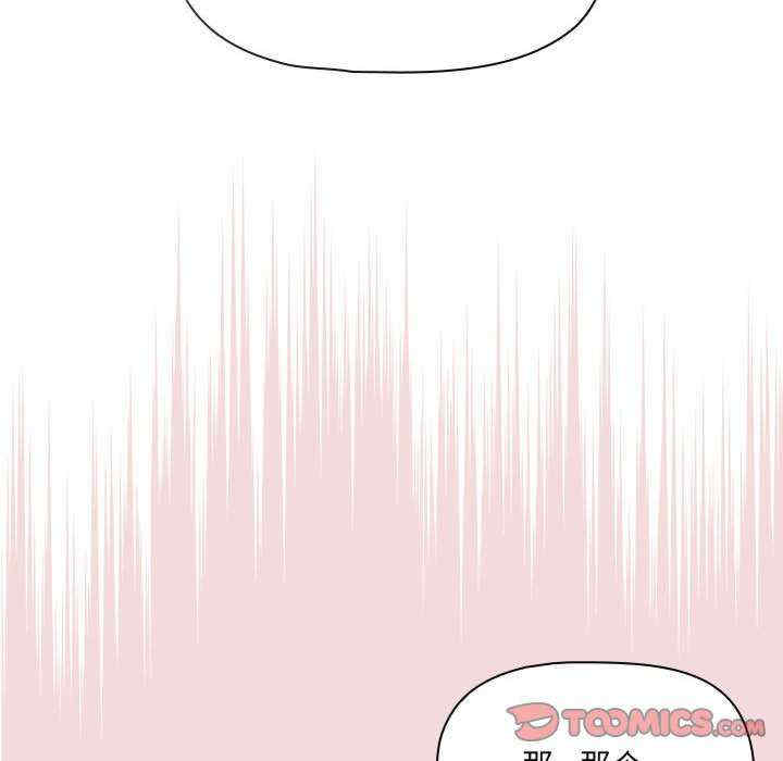 疫情期间的家教生活/疫情下的家教生活