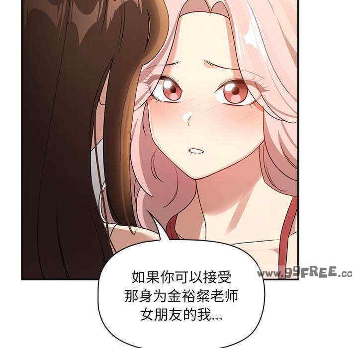 疫情期间的家教生活/疫情下的家教生活