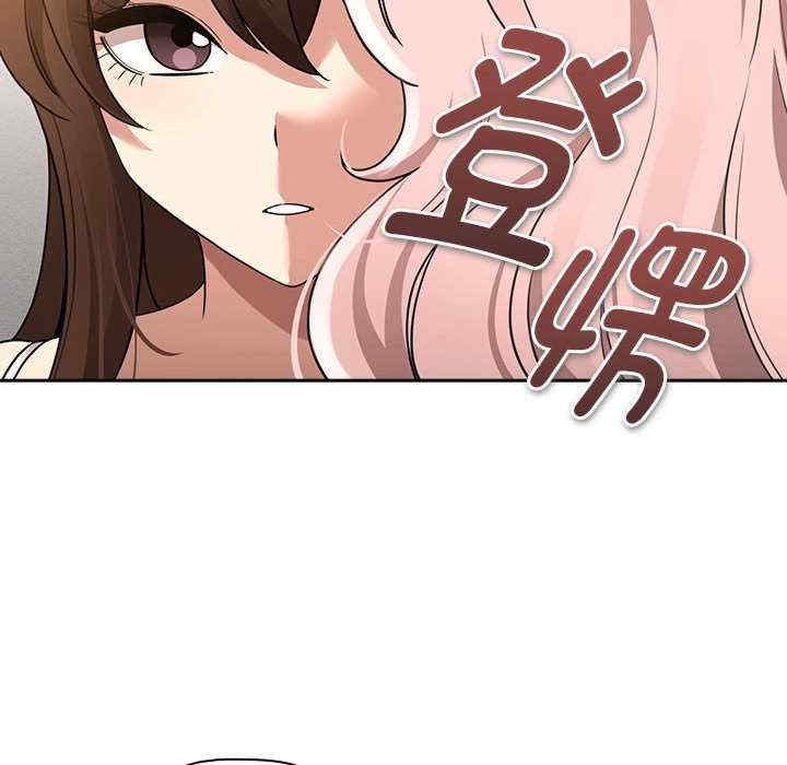 疫情期间的家教生活/疫情下的家教生活