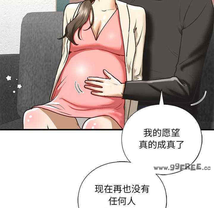 我的继姐/不要欺负我姐姐