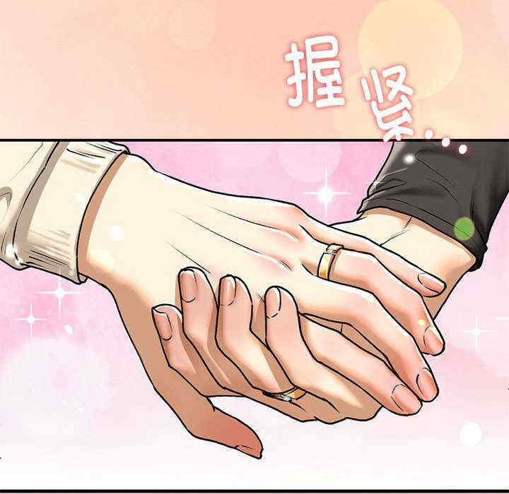 我的继姐/不要欺负我姐姐