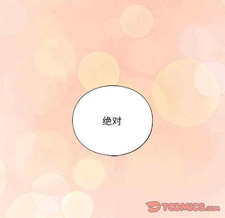 我的继姐/不要欺负我姐姐