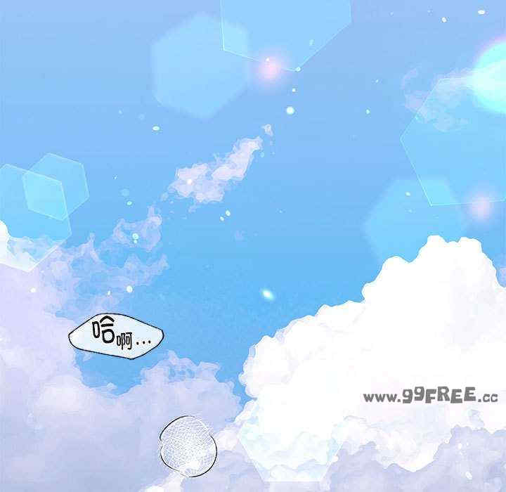 我的继姐/不要欺负我姐姐