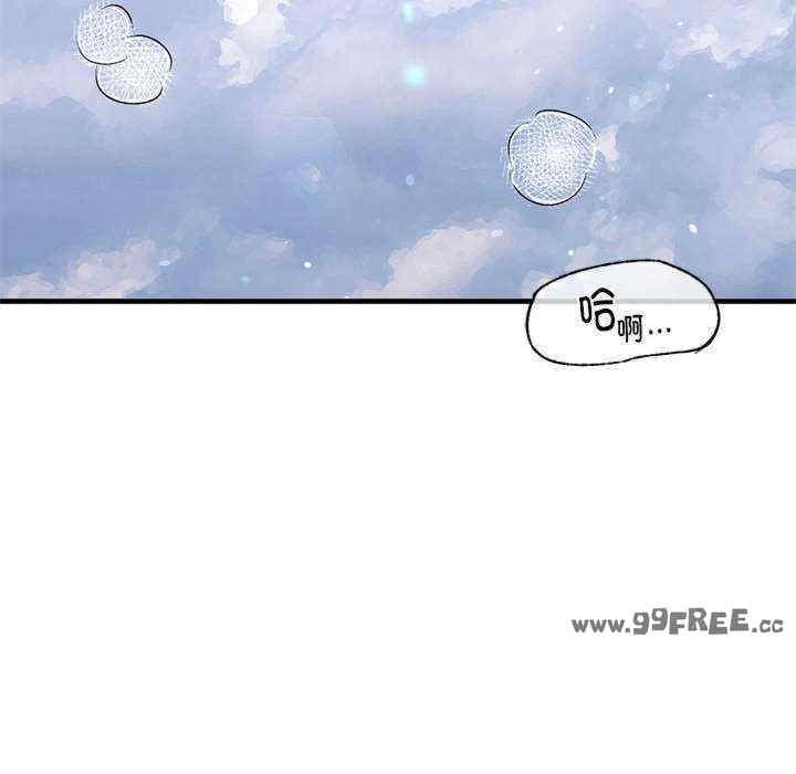 我的继姐/不要欺负我姐姐