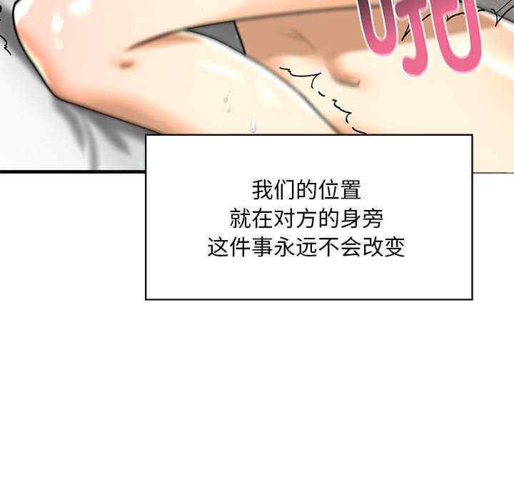 我的继姐/不要欺负我姐姐