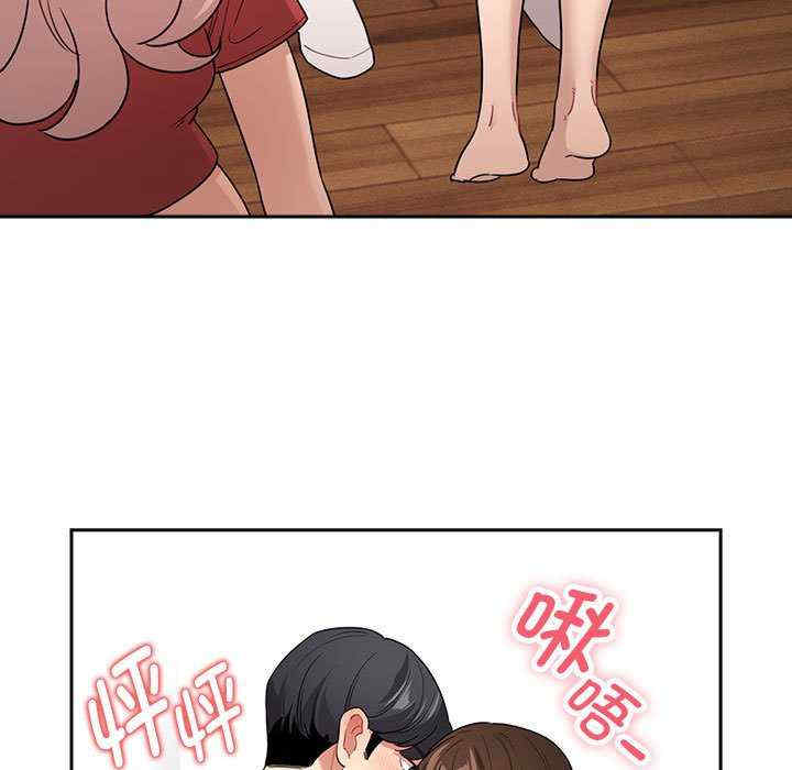 疫情期间的家教生活/疫情下的家教生活