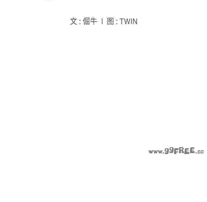 打脸的告白/教训告白