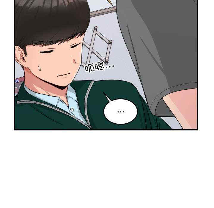 打脸的告白/教训告白