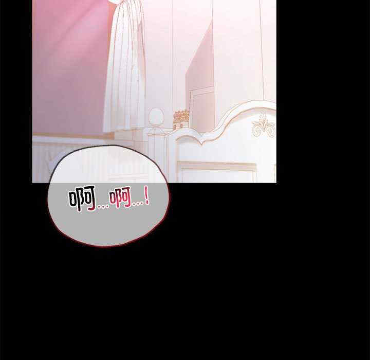 背叛的开始/完美妻子的背叛