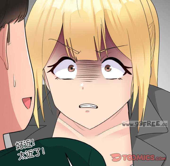 打脸的告白/教训告白