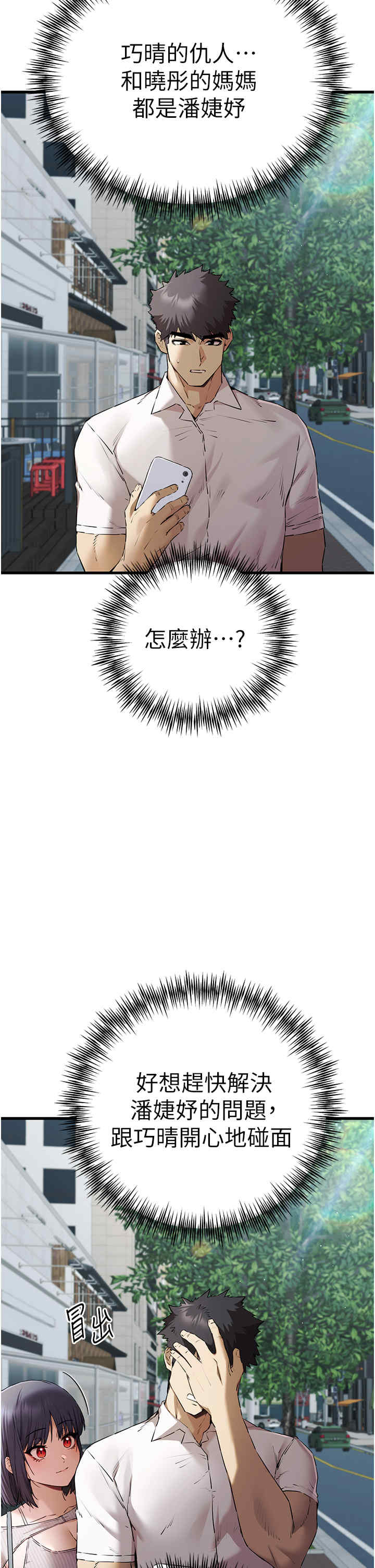 初次深交,请多指教