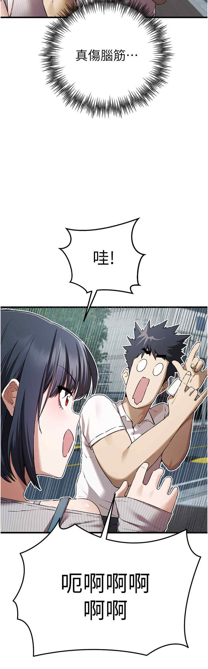 初次深交,请多指教