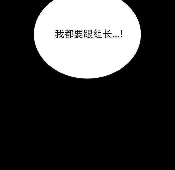 背叛的开始/完美妻子的背叛