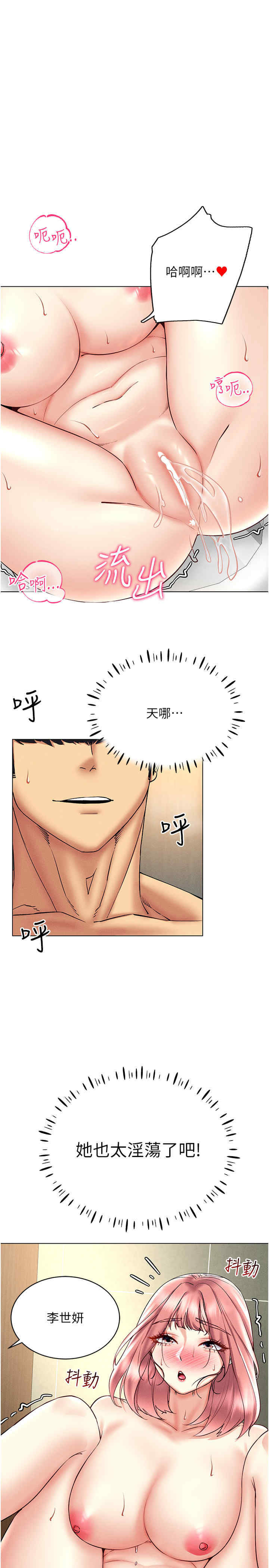 穿入VR成为性域猎人