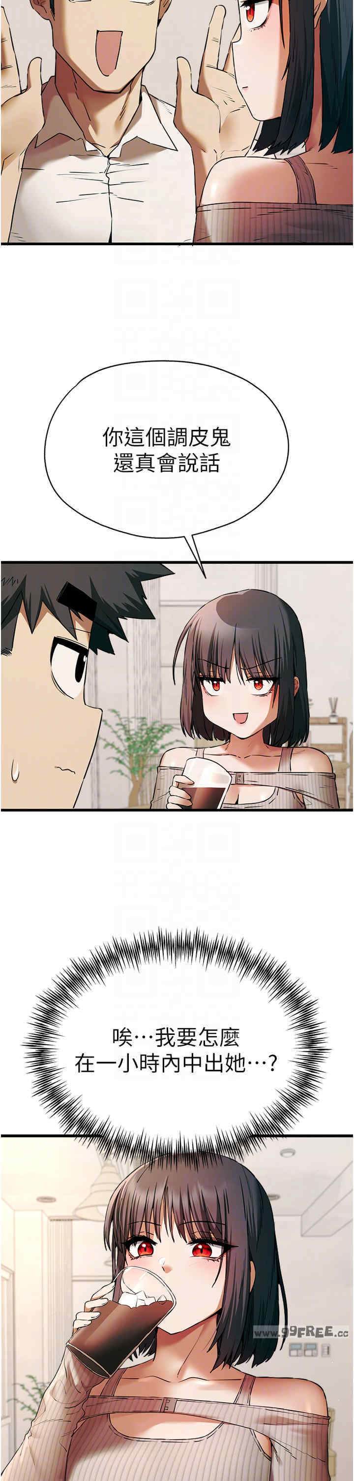 初次深交,请多指教