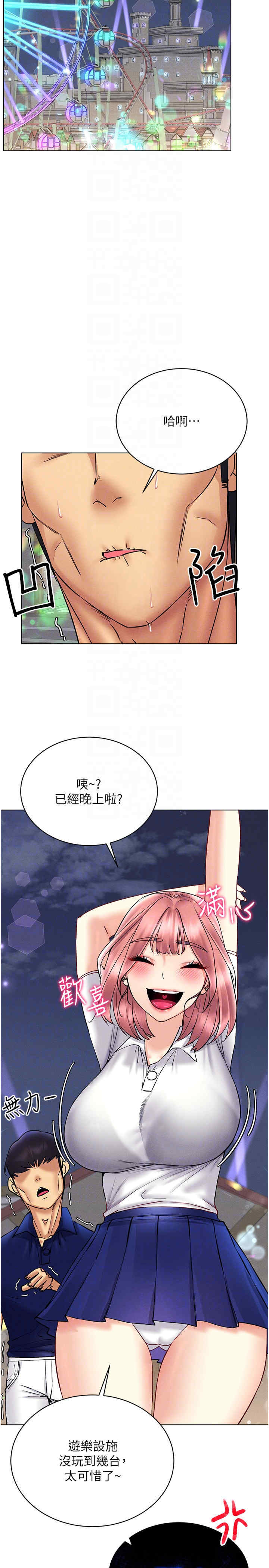 穿入VR成为性域猎人