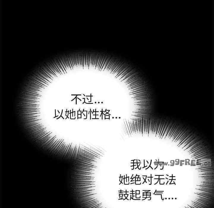 背叛的开始/完美妻子的背叛