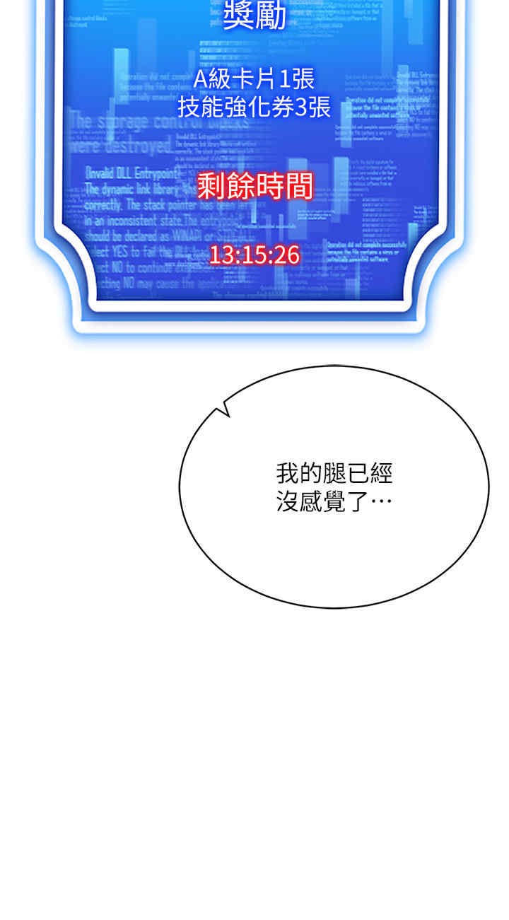 穿入VR成为性域猎人