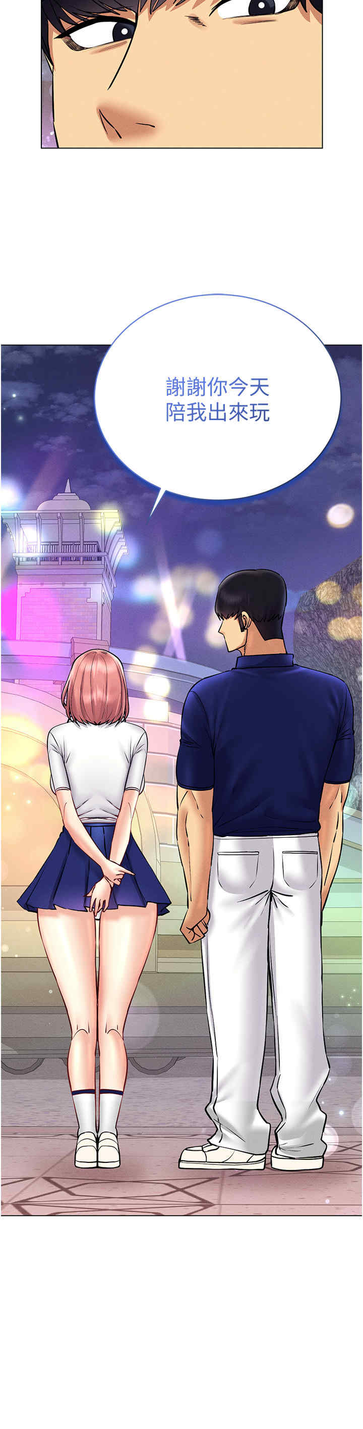 穿入VR成为性域猎人