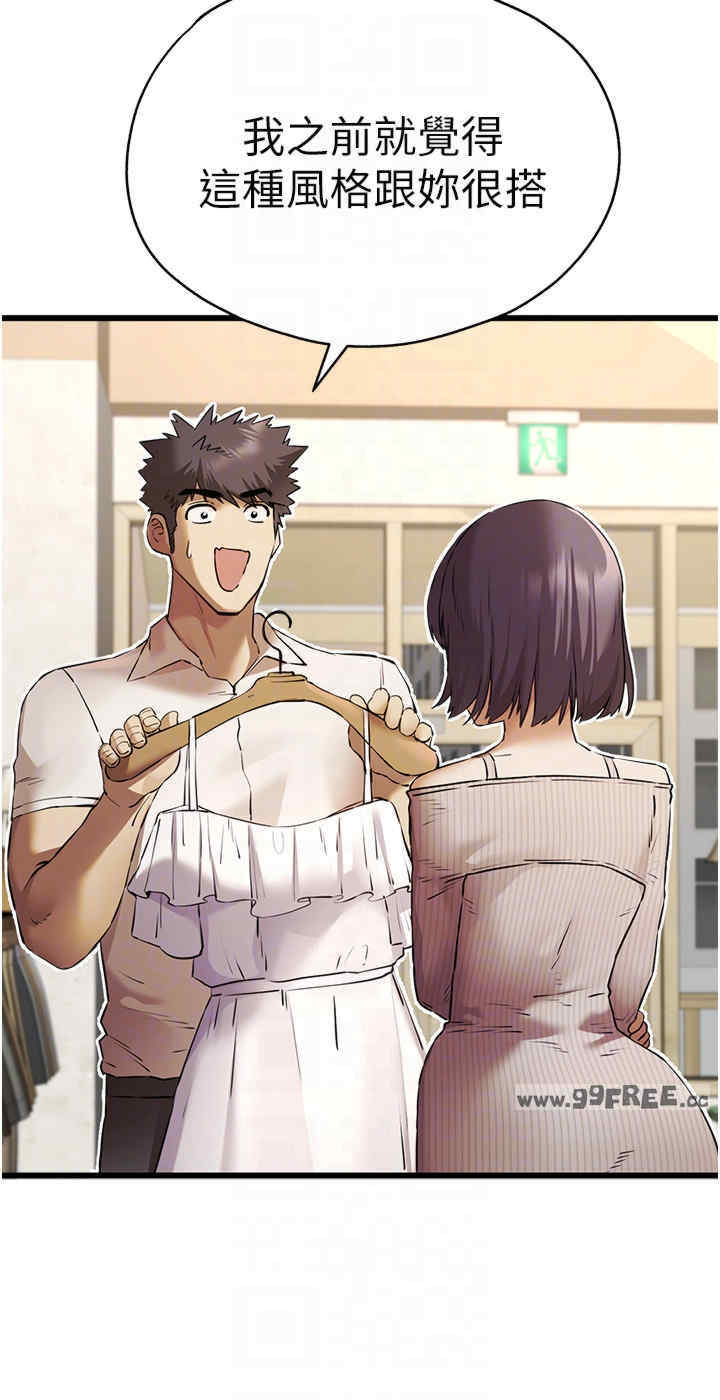 初次深交,请多指教