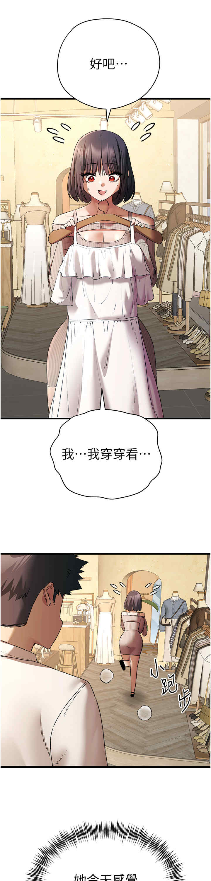 初次深交,请多指教