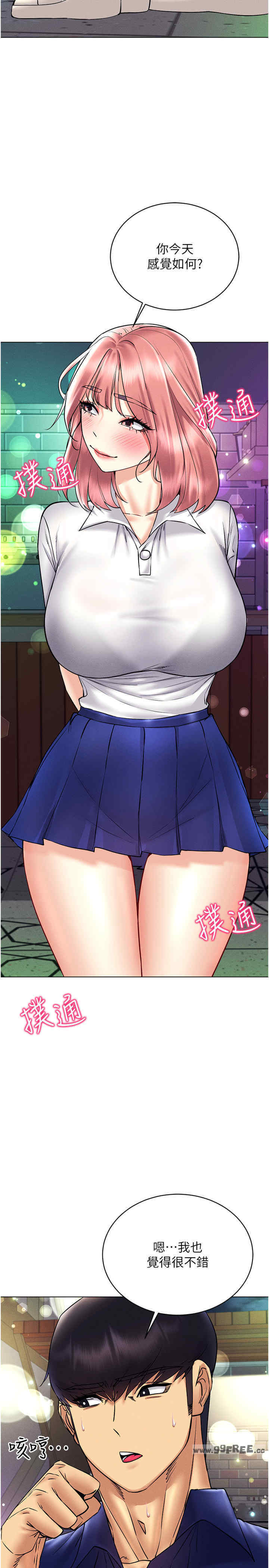 穿入VR成为性域猎人