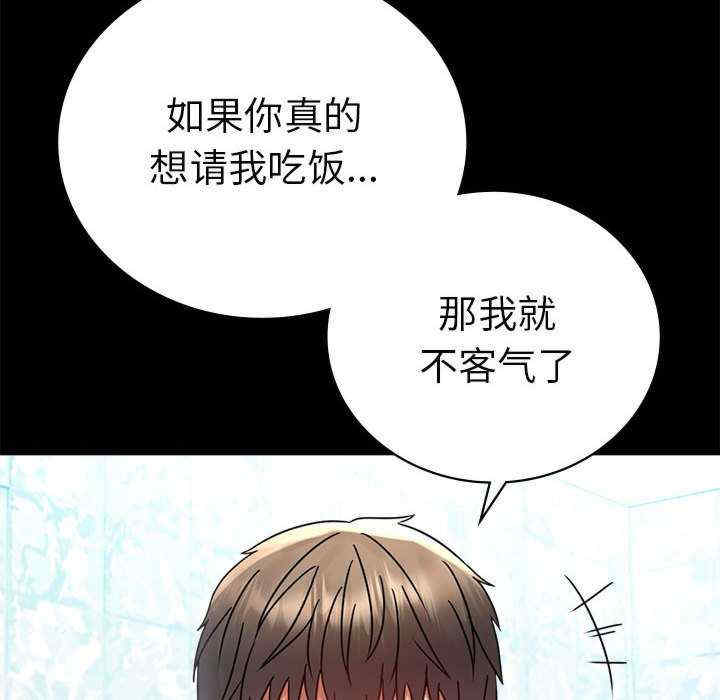 背叛的开始/完美妻子的背叛