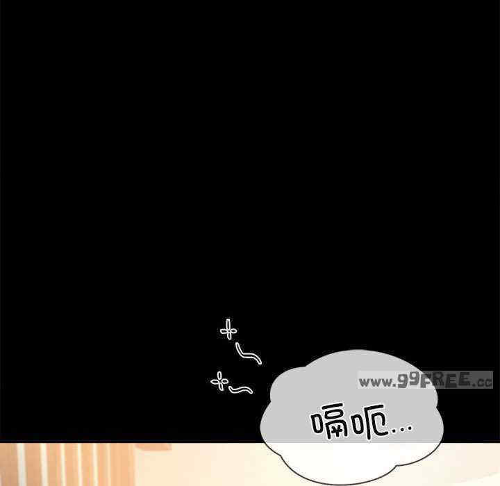 背叛的开始/完美妻子的背叛