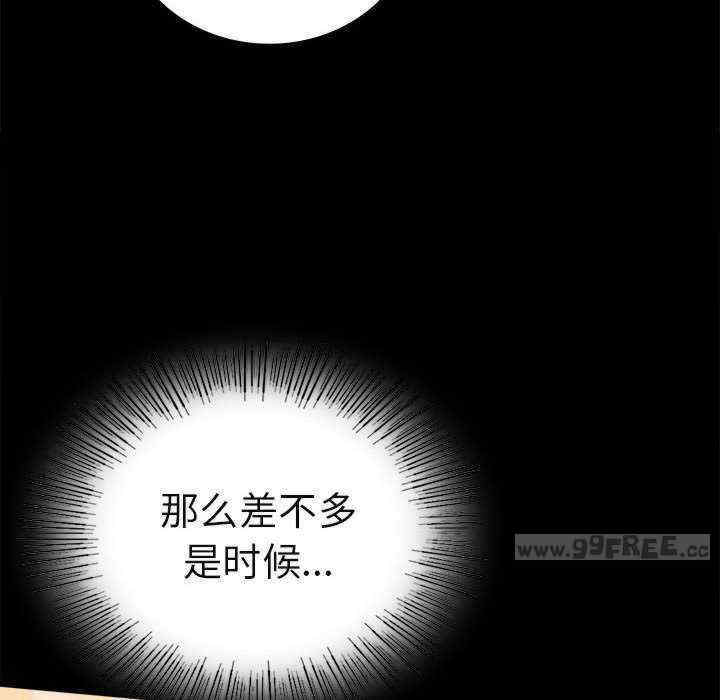 背叛的开始/完美妻子的背叛