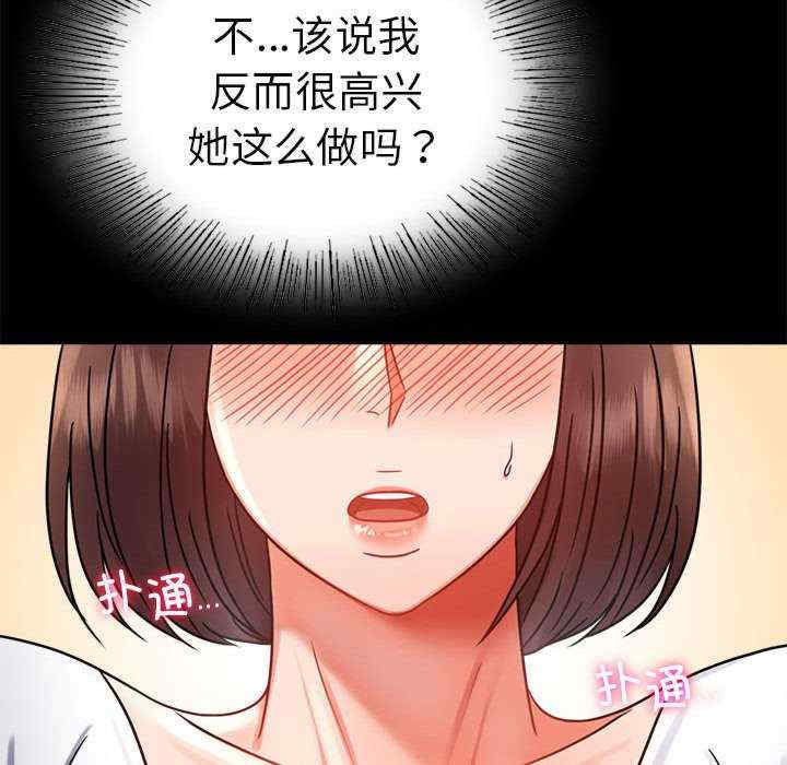 背叛的开始/完美妻子的背叛