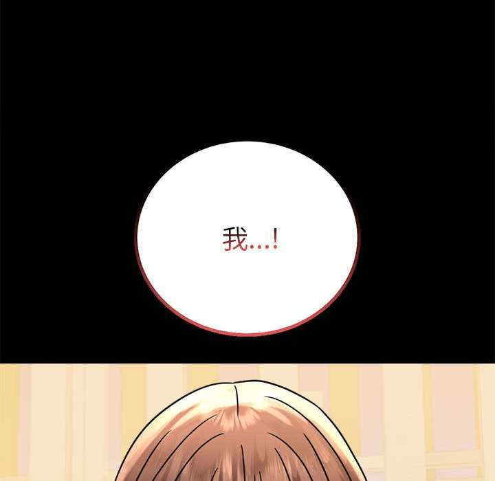 背叛的开始/完美妻子的背叛