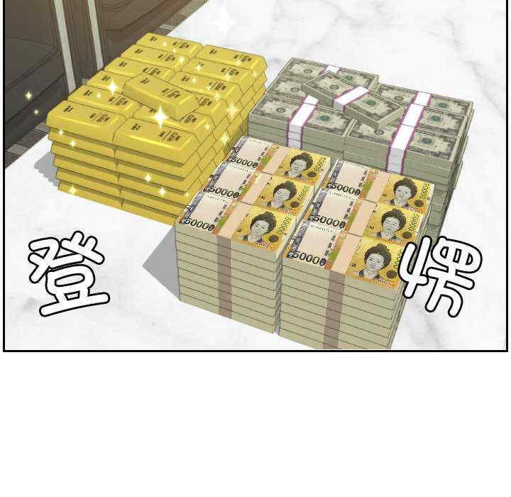 排忧大师/疑难杂症解决师