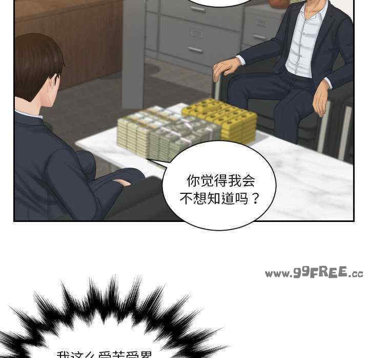 排忧大师/疑难杂症解决师