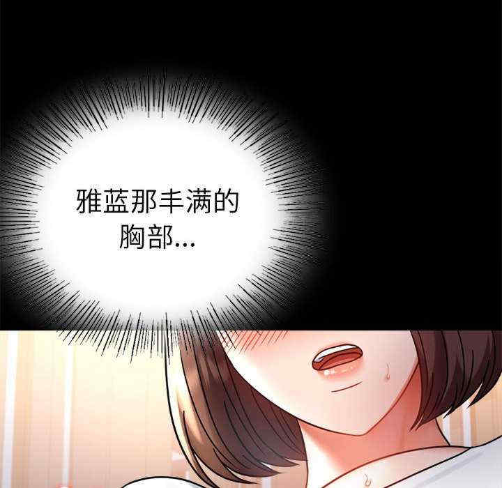 背叛的开始/完美妻子的背叛