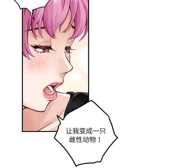 极乐之神/快乐之神